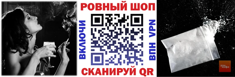 Где купить наркотики Уфа СОЛЬ  Кокаин  ГАШИШ  МЕФ  ссылка на мегу маркетплейс  Конопля  Метамфетамин 
