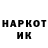 КОКАИН 97% Becky Hewitt