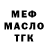ТГК вейп Bad Ted