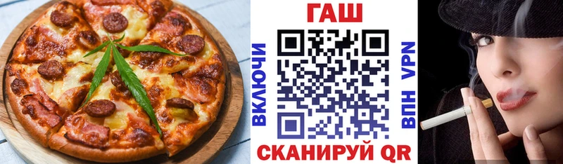 Печенье с ТГК марихуана  цена   Уфа 