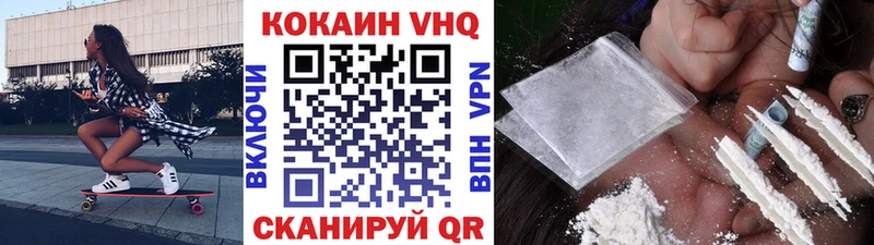 где купить наркоту  блэк спрут ССЫЛКА  Кокаин Колумбийский  Уфа 