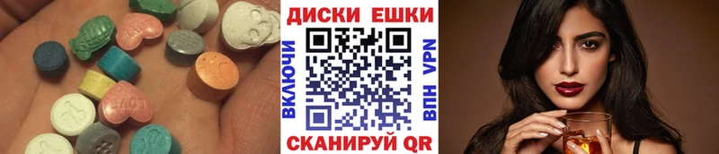 Ecstasy MDMA  Уфа 