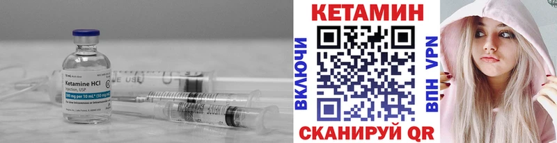 КЕТАМИН ketamine  Уфа 