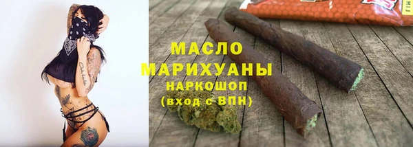 герыч Беломорск