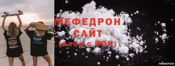 марки lsd Белоозёрский