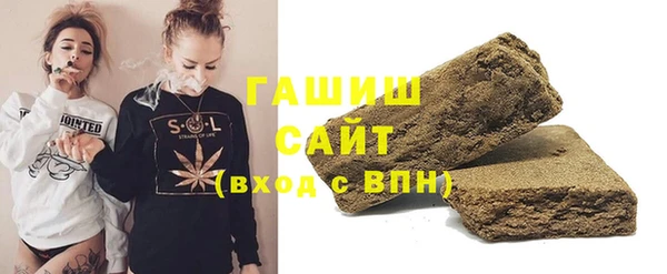 марки lsd Белоозёрский