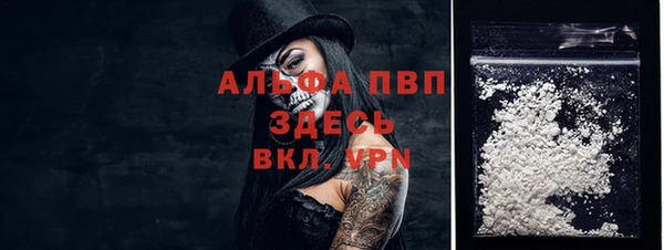 герыч Беломорск