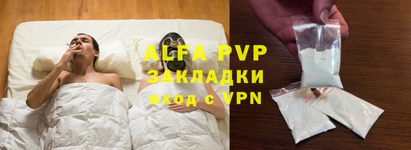 герыч Беломорск