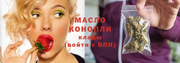 соль курить ск Белокуриха