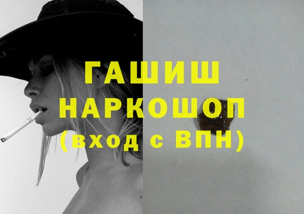 герыч Беломорск