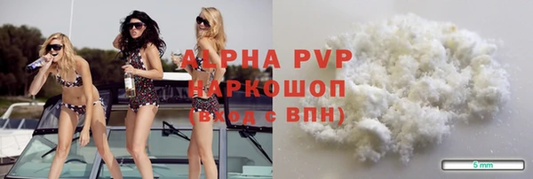 соль курить ск Белокуриха