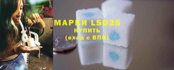 марки lsd Белоозёрский
