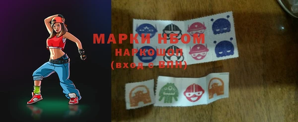 марки lsd Белоозёрский