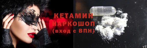 герыч Беломорск