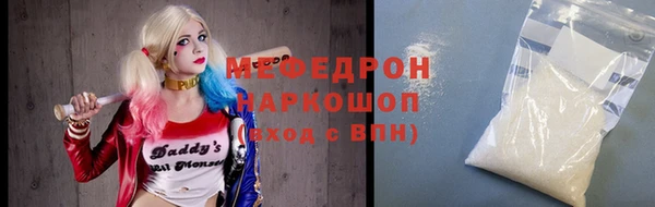 соль курить ск Белокуриха