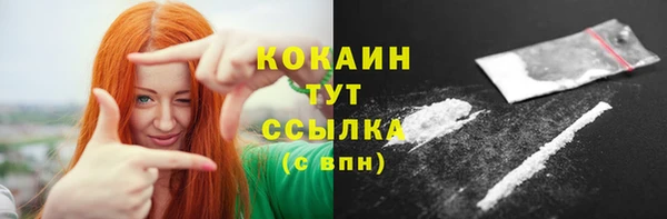 марки lsd Белоозёрский