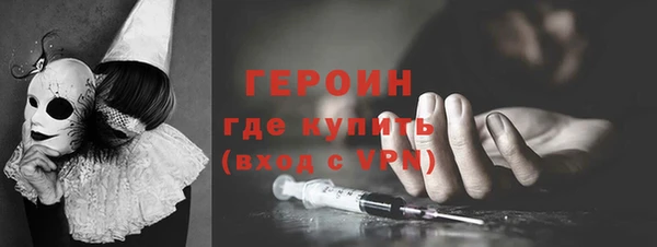 герыч Беломорск