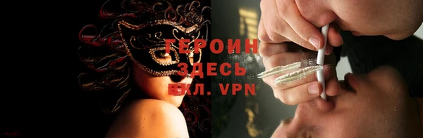 герыч Беломорск