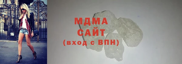 герыч Беломорск