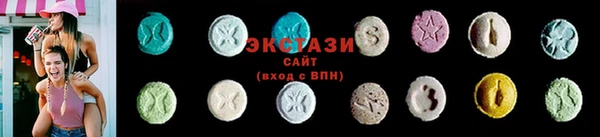 марки lsd Белоозёрский