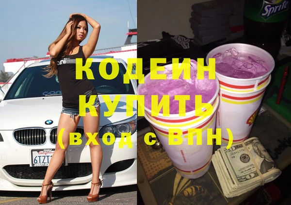 мефедрон VHQ Кулебаки