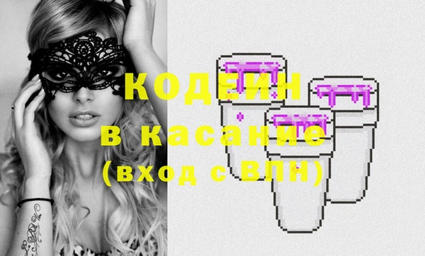 соль курить ск Белокуриха