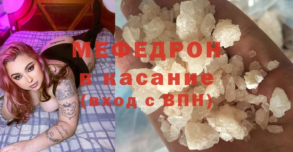 соль курить ск Белокуриха