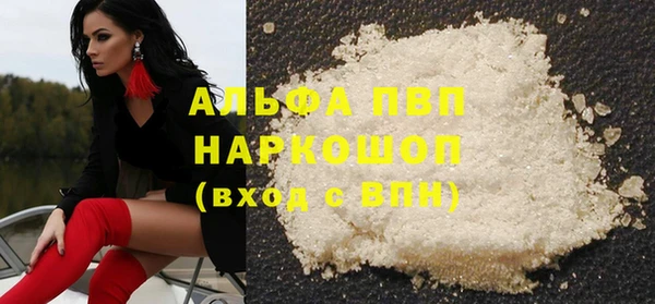 соль курить ск Белокуриха