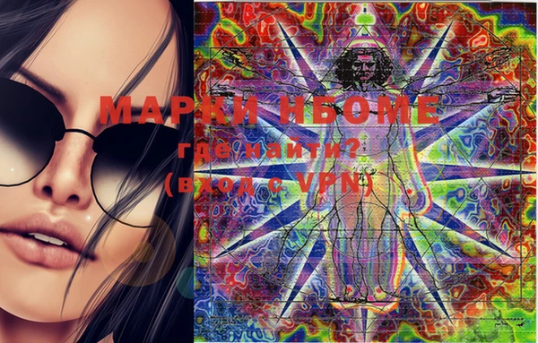марки lsd Белоозёрский