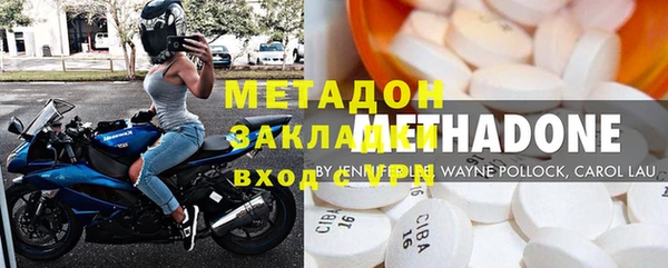марки lsd Белоозёрский