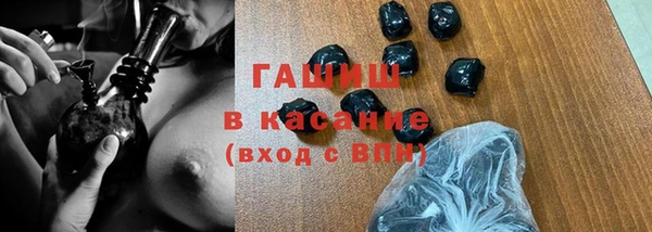 стафф Куйбышев