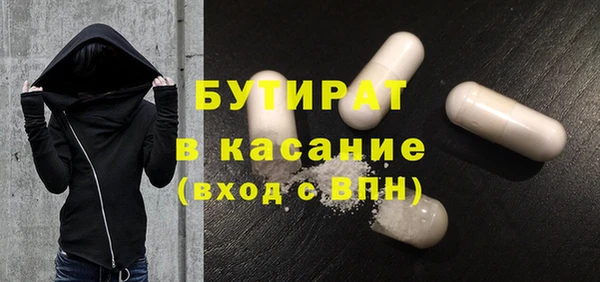 герыч Беломорск