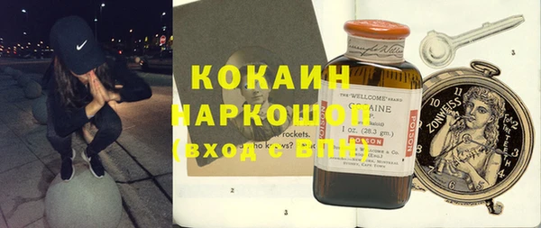 соль курить ск Белокуриха