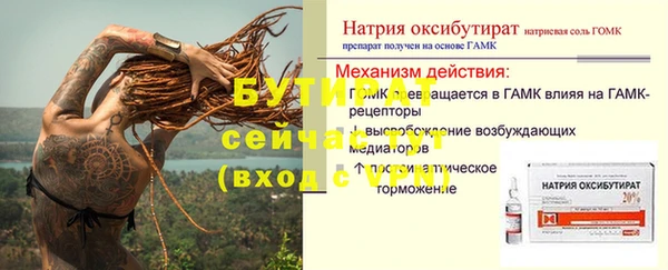 герыч Беломорск