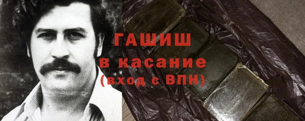 герыч Беломорск