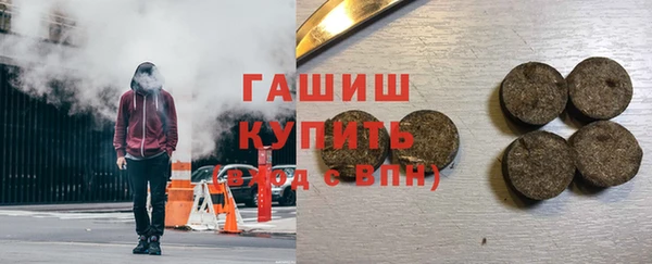 герыч Беломорск