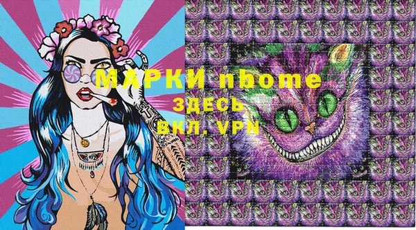 марки lsd Белоозёрский