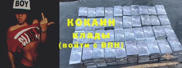 герыч Беломорск