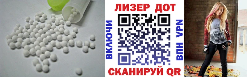 ссылка на мегу сайт  Уфа  LSD-25 экстази кислота  купить наркотик 