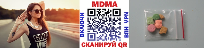 MDMA молли  хочу наркоту  Уфа 