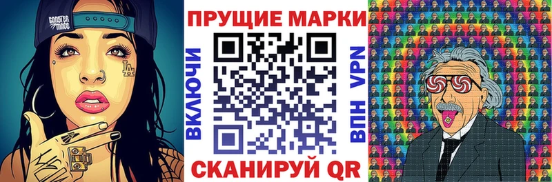 Марки N-bome 1,8мг  ссылка на мегу рабочий сайт  Уфа 