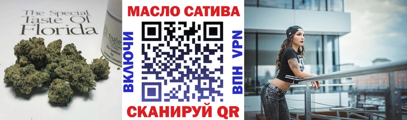 Дистиллят ТГК гашишное масло  где можно купить   Уфа 