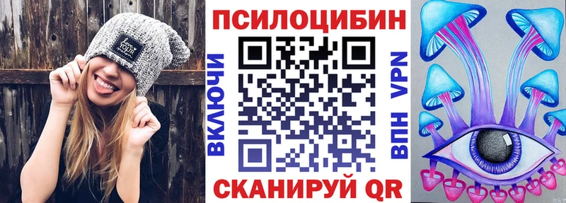 OMG ссылки  Уфа  Псилоцибиновые грибы ЛСД  купить закладку 