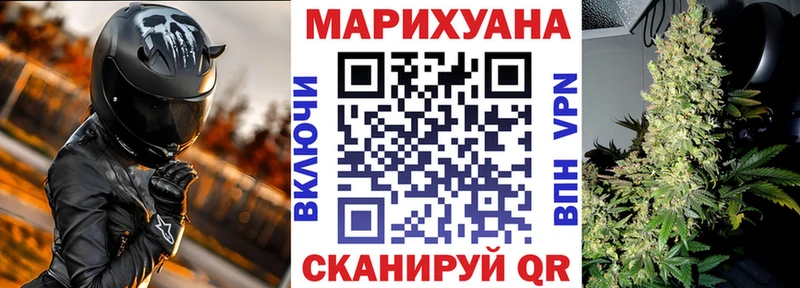 Бошки Шишки планчик  Уфа 